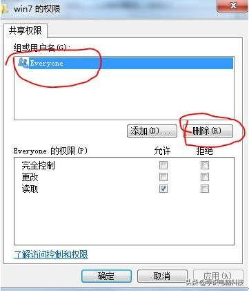 Win7连接局域网win7系统怎么连接局域网？（win7系统如何开启远程连接）