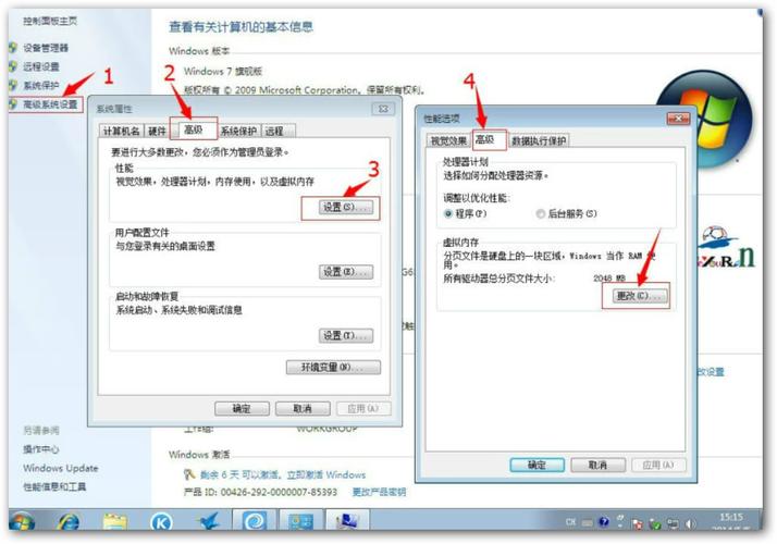 windows7中怎么将文件压缩发送？（windows7系统封装工具）