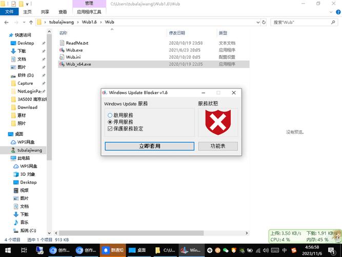 cad无法获取调试权限win10？（win764安装cad2010无权限）-图3