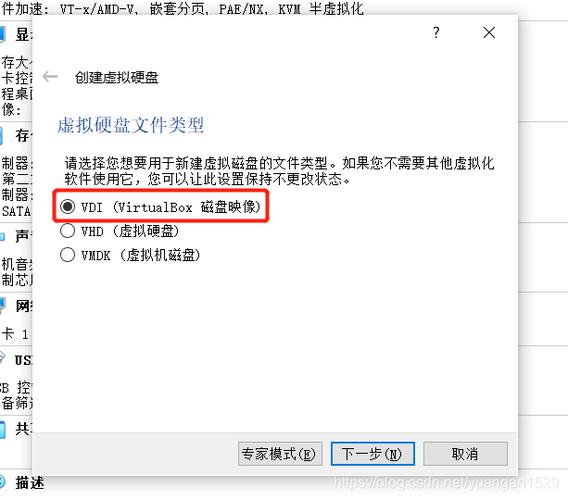 有一个vdi文件是不是就可以在虚拟机上运行？（win7 sysprep vdi 范本）