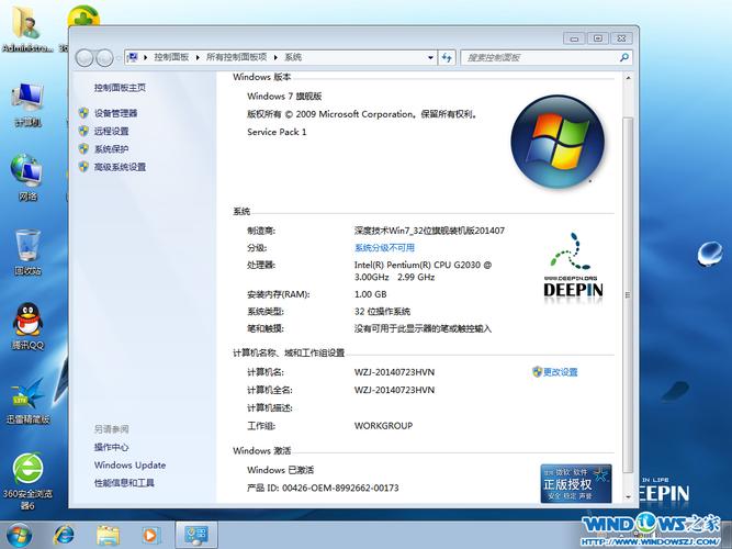 win764位自带虚拟光驱吗？（windows7自带虚拟光驱）-图2