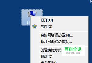 win7系统怎样关闭远程？（win7 关闭 远程桌面）-图2