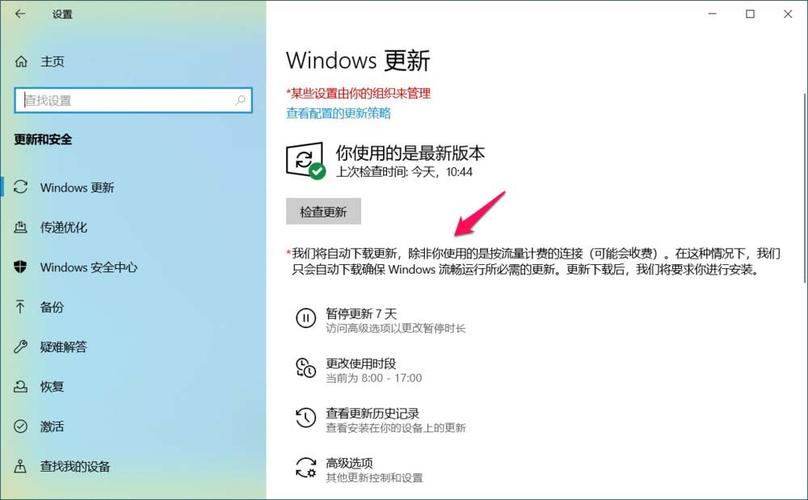 windowsserver2008怎么禁用管理员？（win2008 服务管理）-图3