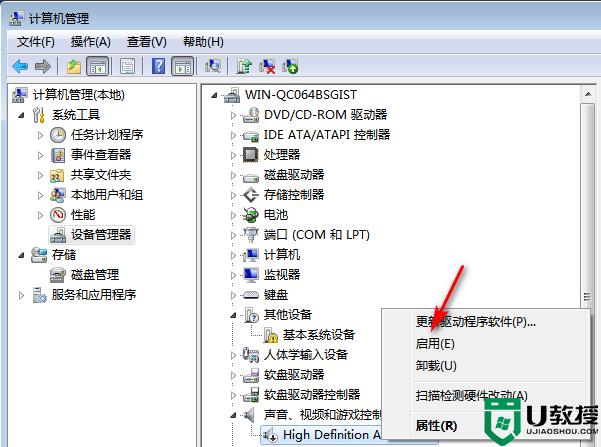 win7的米思奇如何配置端口？（win7怎么手动打开端口）-图3