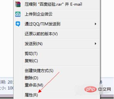 WIN7怎么给文件夹设置只读？（win7磁盘只读）-图2