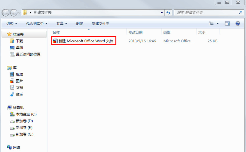 WIN7怎么给文件夹设置只读？（win7磁盘只读）-图3