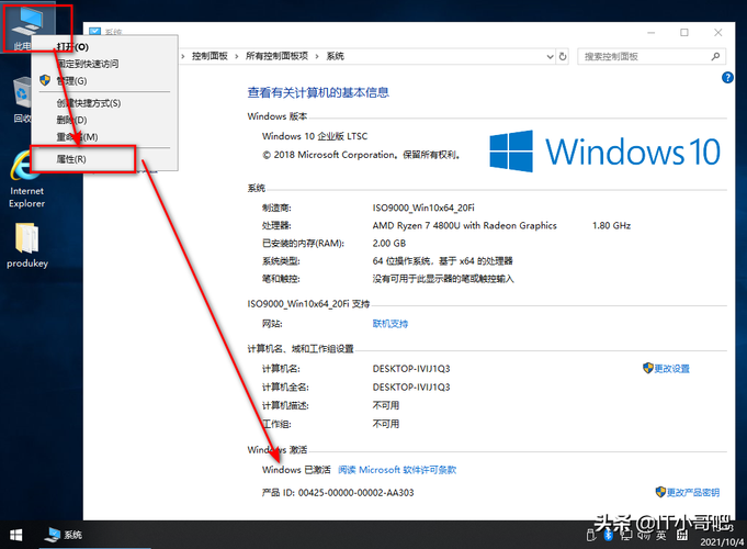 电脑重装系统怎么激活？（重装系统后如何激活windows）