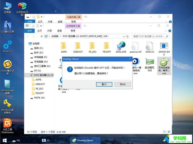 win7旗舰版64位和win10那个好，4g内存，500g硬盘，酷睿i3处理器，升级win10不？（win7 64位旗舰版硬盘装机教程）-图3