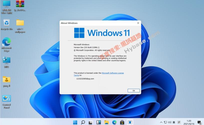 8代英特尔建议升级win11吗？（win8.1登陆卡屏）-图2