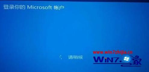 Win8系统开机后一直显示请稍候怎么办？（win8.1一直显示请稍候）