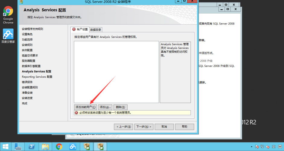 windows11怎么用编译器？（cygwin 进入windows目录）-图2