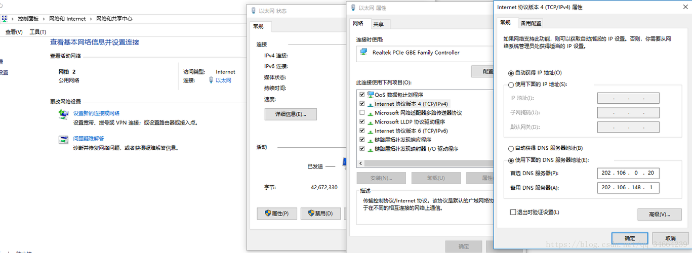 windows装域的时候一定会装dns么？（dns 域 windows）-图3