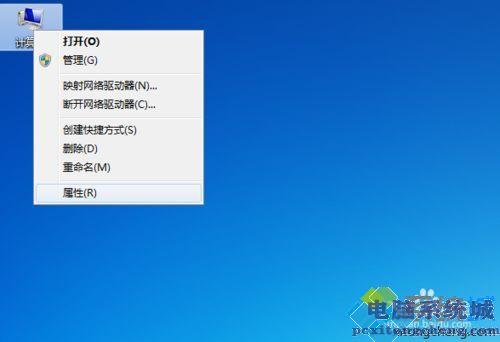 win7加域用户帐户怎么？（win7 域账户）-图3