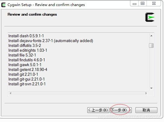 setenv命令如何输入？（cygwin git）-图3