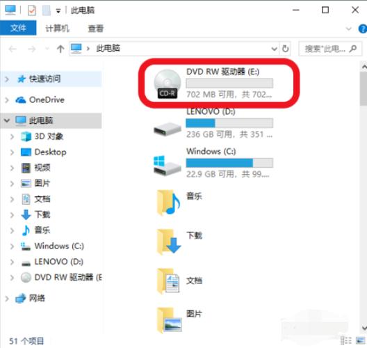 电脑从光盘复制文件会很慢？（windows 7 光驱复制文件速度很慢）-图2