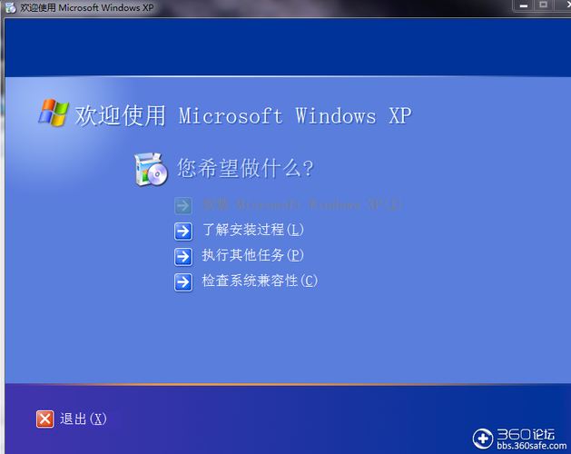 xp系统安装win7装不了？（achi模式装不了win7）-图2