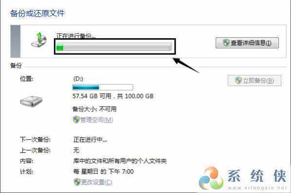 文件复制没有进度条怎么处理？（win7 复制文件不显示速度）-图1