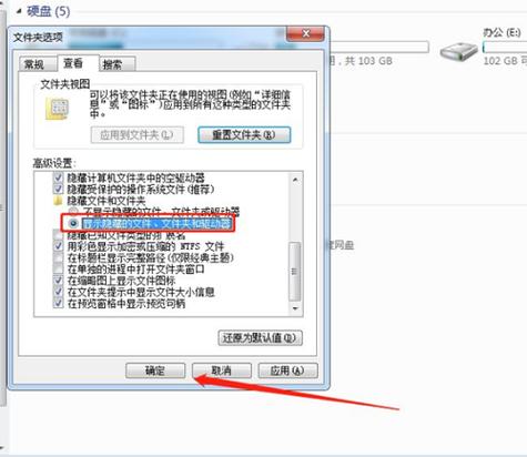 文件复制没有进度条怎么处理？（win7 复制文件不显示速度）-图2