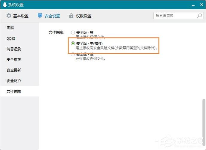 文件复制没有进度条怎么处理？（win7 复制文件不显示速度）-图3