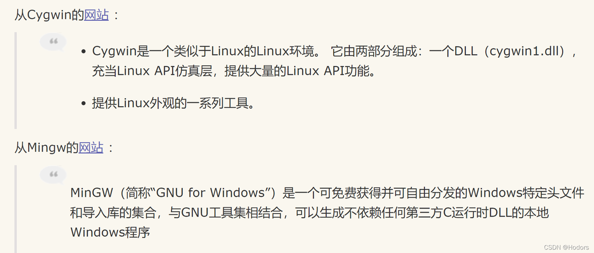 cygwin和mingw有什么区别么？（win8 cygwin）-图3