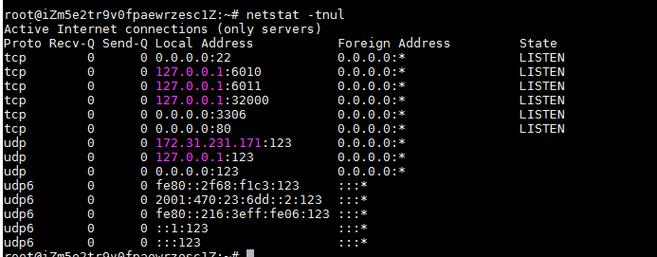 网络w2和w3有什么区别？（win2003 ipv6配置）-图2