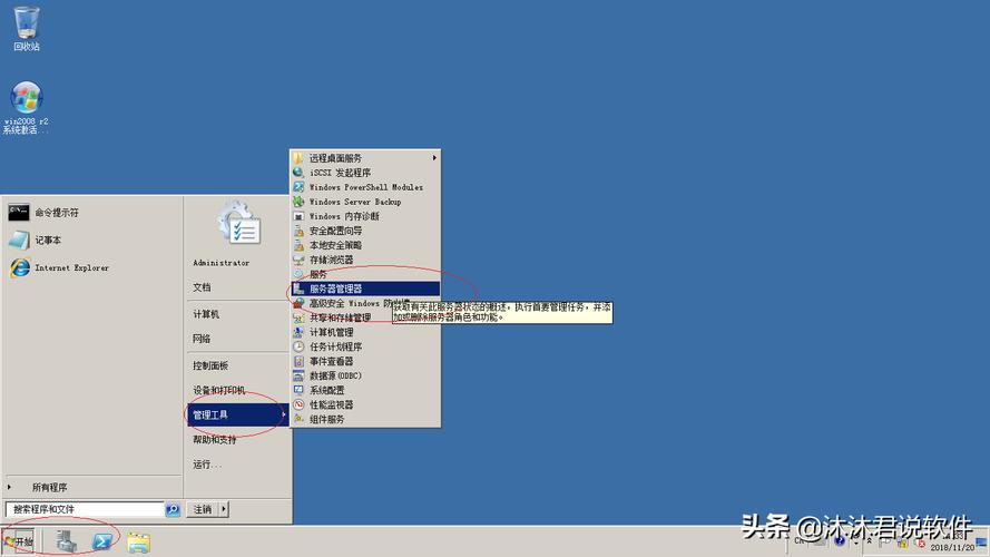 Win10怎么做服务器？（windows server 服务器搭建）-图2