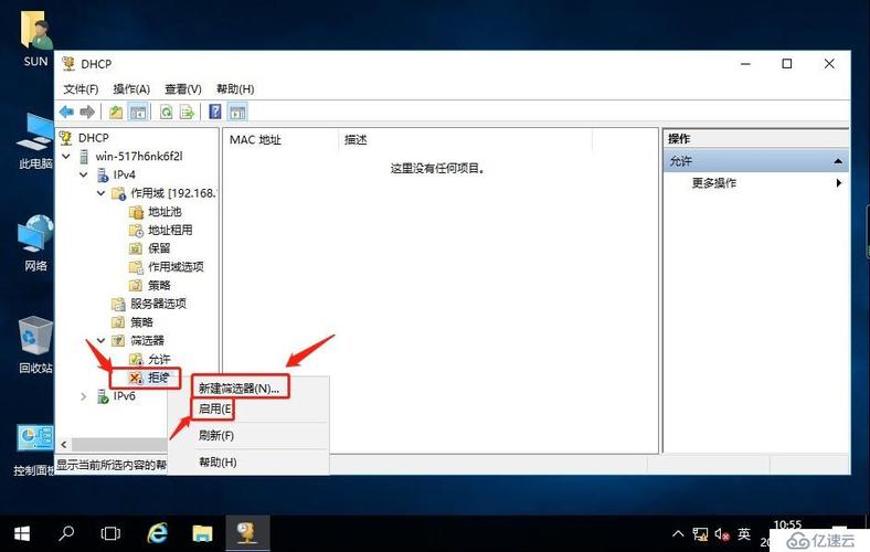 Win10怎么做服务器？（windows server 服务器搭建）-图3