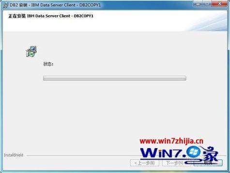 如何连接DB2数据库？（windows db2添加用户）-图3