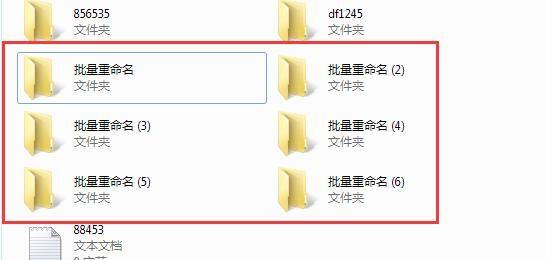 怎么快速给文件重命名？（win8文件重命名）-图2