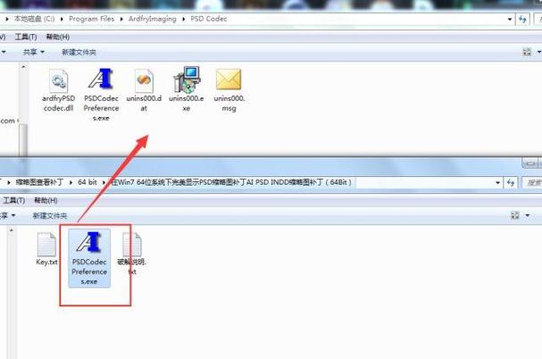 cdr装了缩略图补丁为什么还看不到？（win7max缩略图补丁）