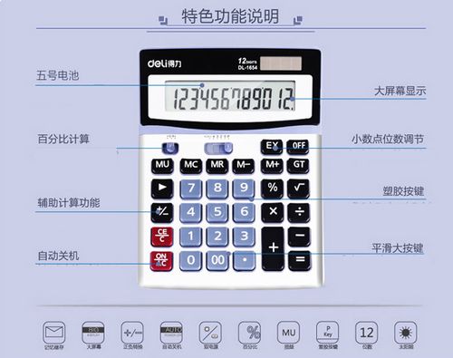 科学计算器上的DRG键是干什么的？（windows科学计算器）