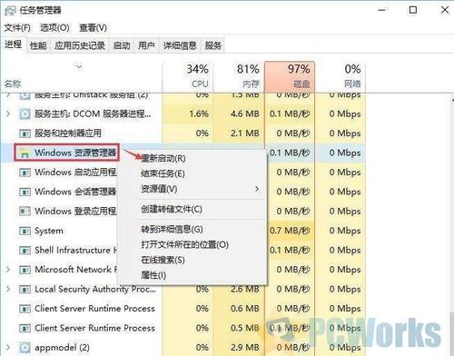 win10复制文件不显示速度？（windows 复制速度）