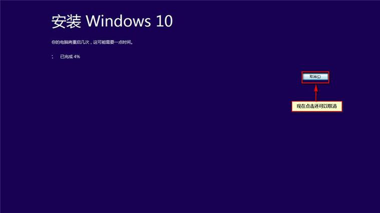 Win7如何直接升级到Win8？（win7系统换win8系统）-图3