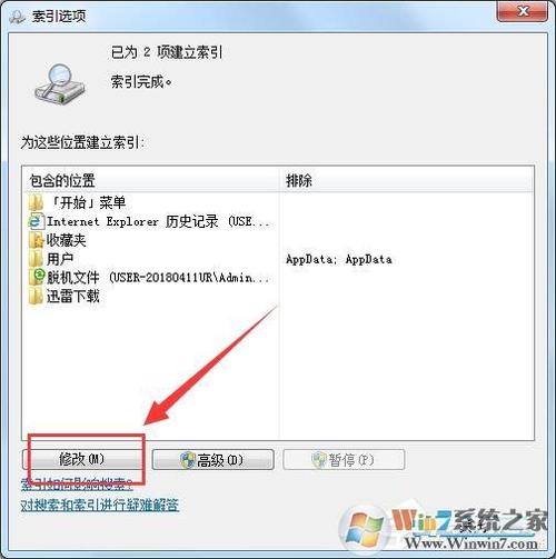 电脑重装系统能重新分盘吗？想把C盘弄大一点？（win7无法修改c盘文件）-图3