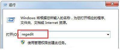 如何取消文件的关联？（win7怎么取消关联）