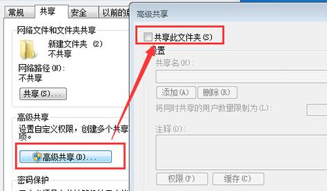 如何取消文件的关联？（win7怎么取消关联）-图3