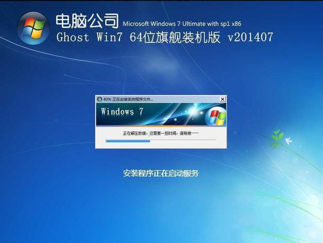 收银机怎么安装win7系统？（笔记本怎样用光盘安装win7系统）-图2