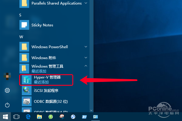 下载好的Windows7如何放在虚拟机上？（win7装win8虚拟机）-图2