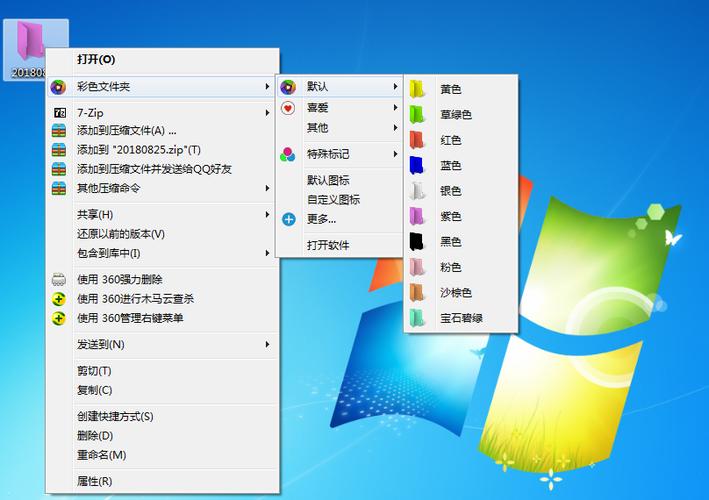 办公室文件夹颜色有什么讲究？（win7文件夹颜色）-图2