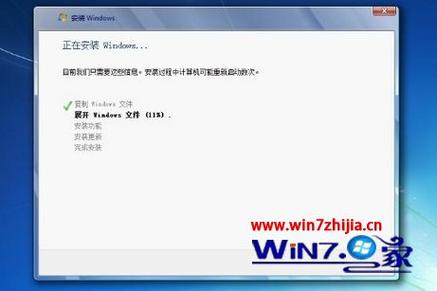 nt6hddinstaller硬盘安装win7教程？（nt6hdd安装器安装win8）-图2