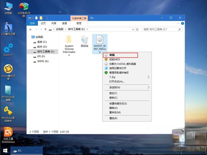 windows7u盘里怎么更改文档图标大小？（win7 更改 文件 图标）-图2