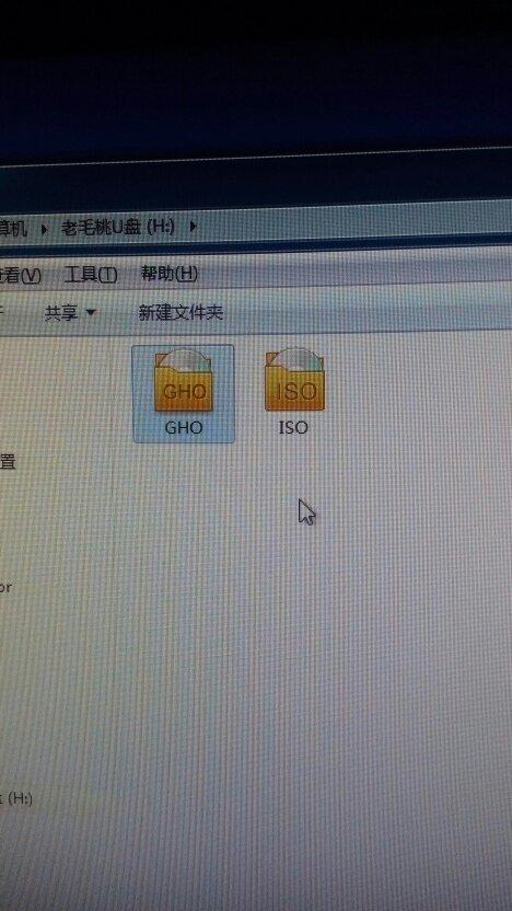 windows7u盘里怎么更改文档图标大小？（win7 更改 文件 图标）-图3