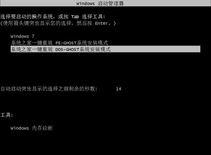 如何用DOS替换SAM文件？（win7 直接替换sam文件）-图2