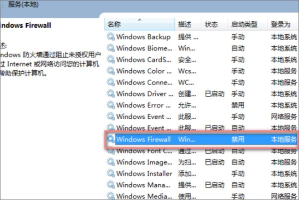 lol无法解析主机请检查host配置？（win7 hosts dns无法解析）