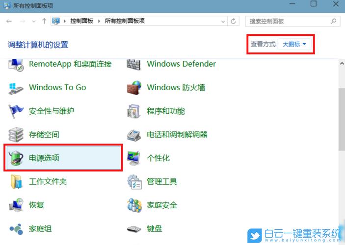 win10的休眠怎么没有了？（win8 休眠文件位置）