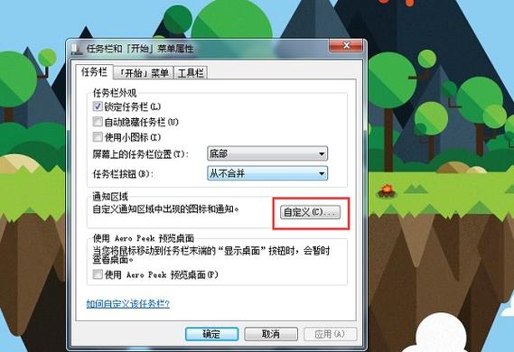 win7系统中的文件如何设置成平铺？（win7我的电脑平铺）-图3