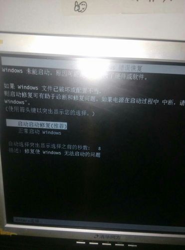 绝地求生无法启动的原因？（win7系统不能正常启动）-图3