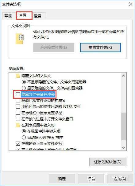 win10复制文件到手机时没有提示直接关闭？（win8 复制文件不提示）