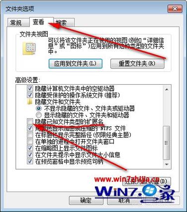 win11文件重命名会自动排序？（win7复制粘贴自动重命名）-图2