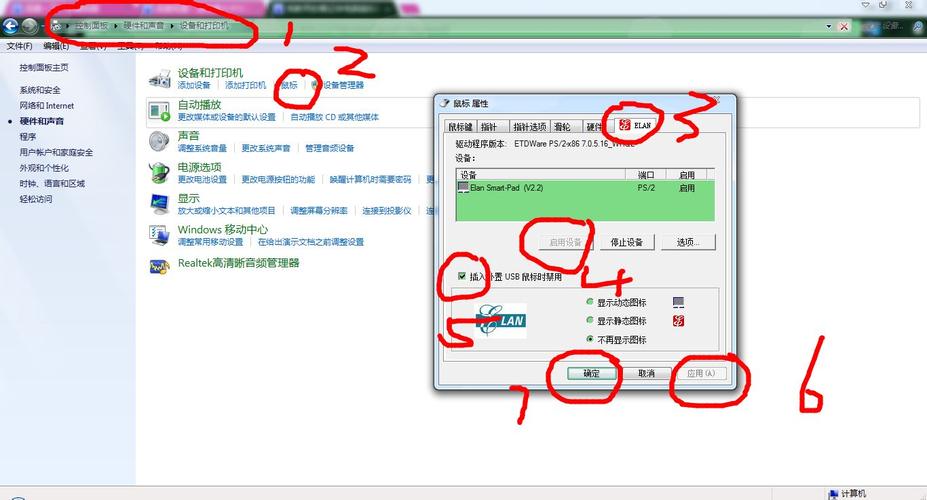 电脑的鼠标会乱动不受控制怎么办？（win8系统鼠标指针会乱动）-图2